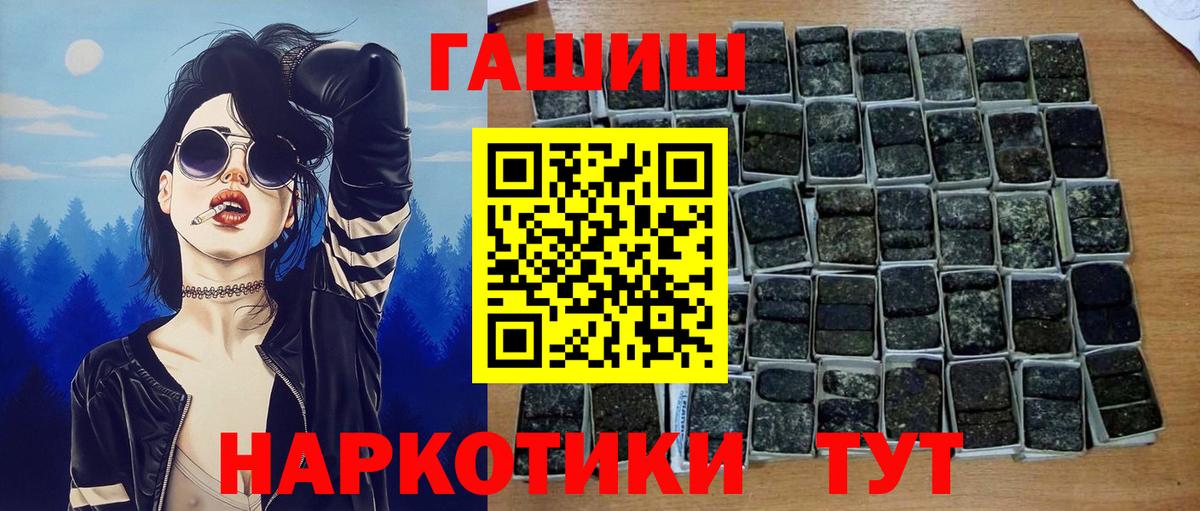 ГАШ гарик Джанкой