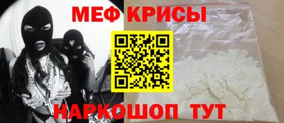 метамфетамин Кумертау