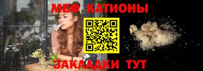 метамфетамин Кумертау