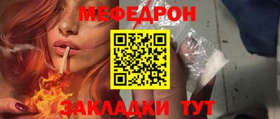 винт Кунгур