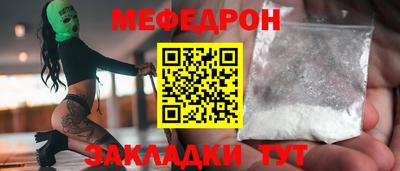 винт Кунгур