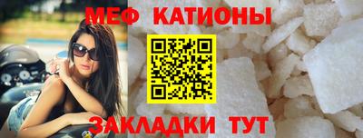 метамфетамин Кумертау