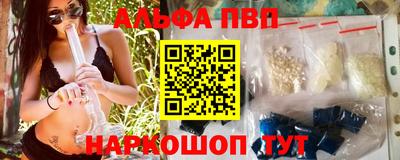 каннабис Кулебаки
