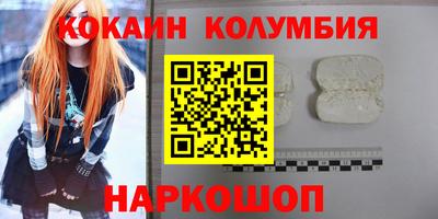 винт Кунгур