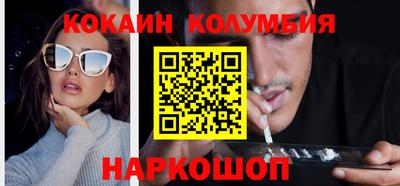 каннабис Кулебаки