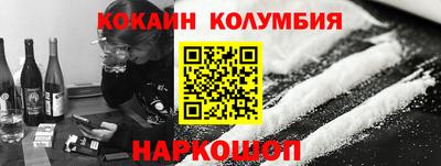 каннабис Кулебаки