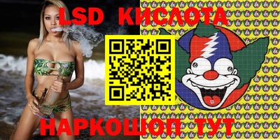 метамфетамин Кумертау