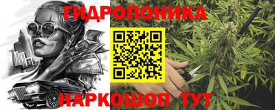 каннабис Кулебаки