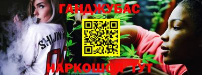 метамфетамин Кумертау