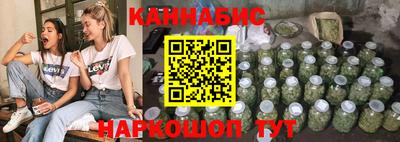 метамфетамин Кумертау