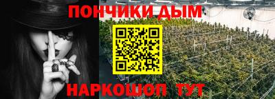 каннабис Кулебаки
