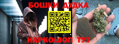 каннабис Кулебаки