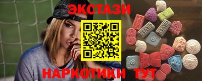 метамфетамин Кумертау
