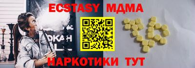винт Кунгур