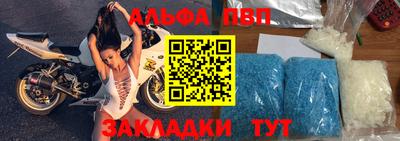 метамфетамин Кумертау