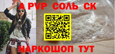 метамфетамин Кумертау