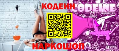 метамфетамин Кумертау