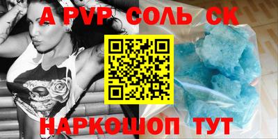 винт Кунгур