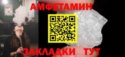 метамфетамин Кумертау