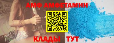 метамфетамин Кумертау