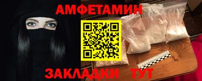 метамфетамин Кумертау
