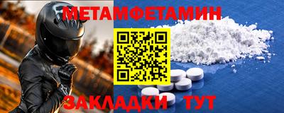 винт Кунгур