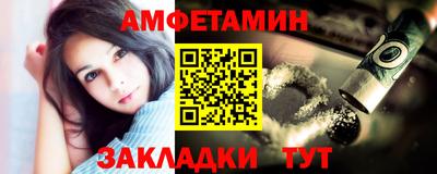 винт Кунгур