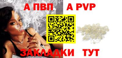 винт Кунгур