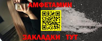 винт Кунгур