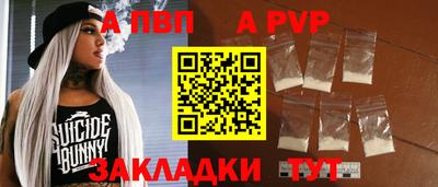 винт Кунгур