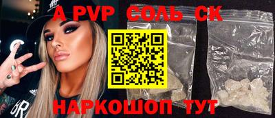 метамфетамин Кумертау