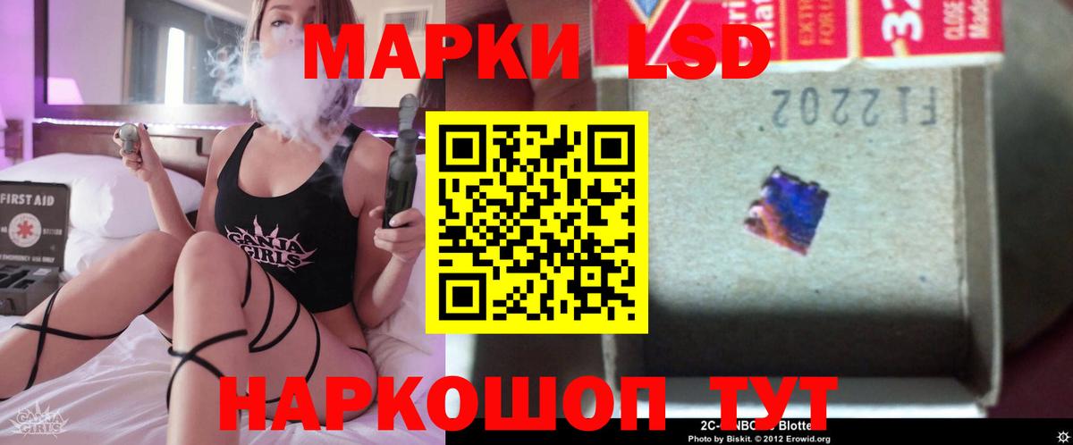 Лсд 25 экстази кислота  Вход с VPN  Джанкой 