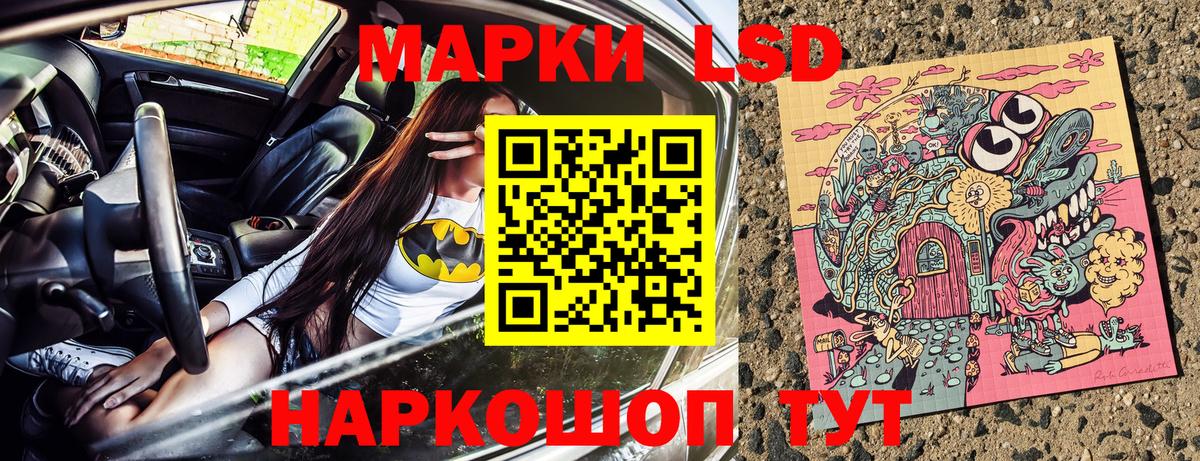 Джанкой  Марки N-bome 1,5мг  Вход с VPN  Марки N-bome  Марки N-bome 1,5мг 