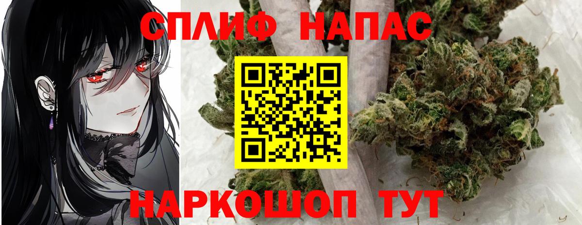Каннабис SATIVA & INDICA Джанкой