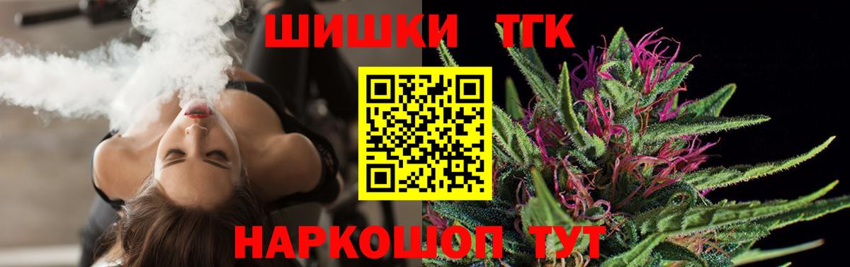 Бошки Шишки семена  Вход с VPN  Джанкой  Канабис конопля  Шишки марихуана семена  Бошки марихуана планчик 